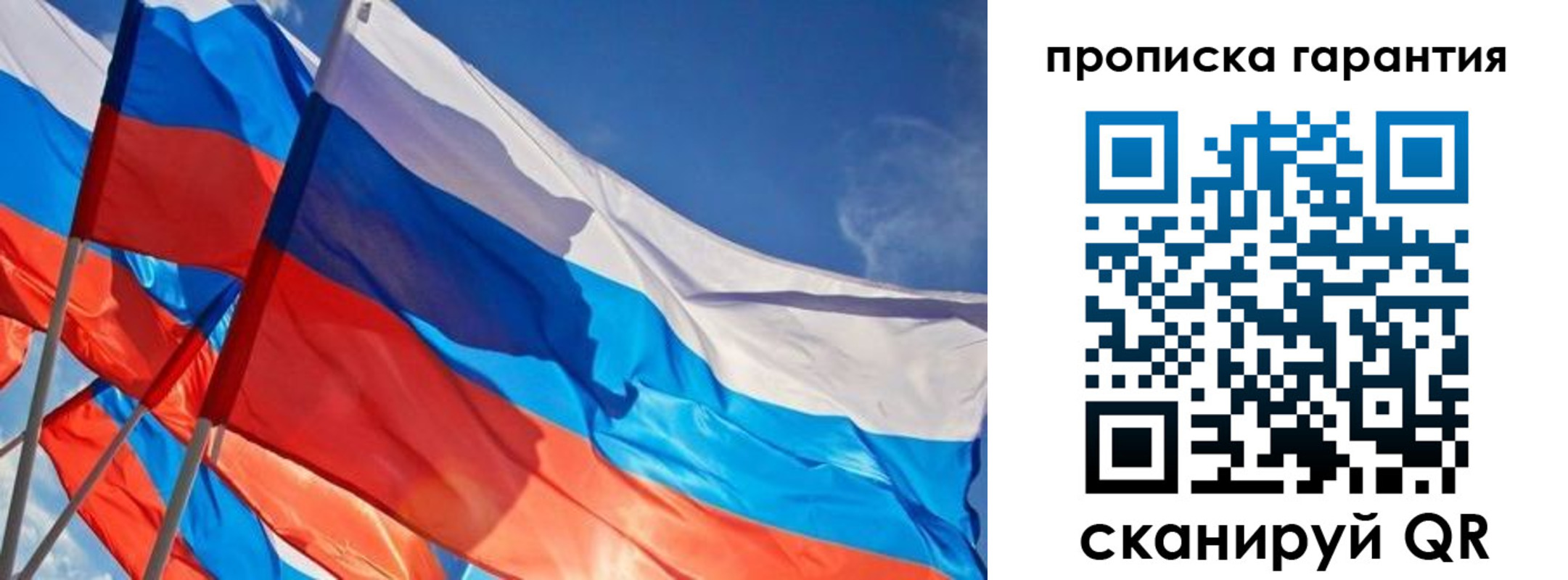 пропишу в квартире в Камызяке